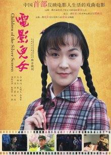 铁甲小宝女主